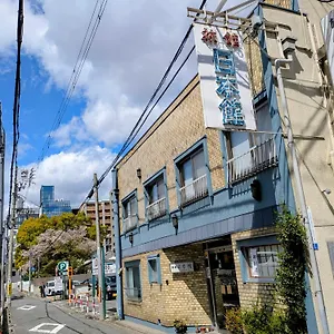 Nihonkan Ryokan Kyōto